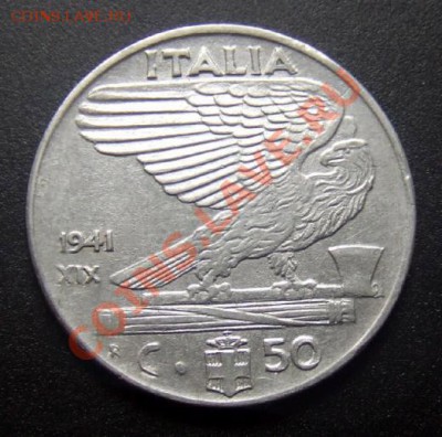 ИТАЛИЯ 50 чентезимо (1941) до 19.08 (22.00) - Италия 50 чентезимо (1941) №2 Р