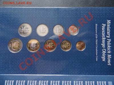 Официальные наборы мини-монет, Польша - DSC07162_новый размер.JPG