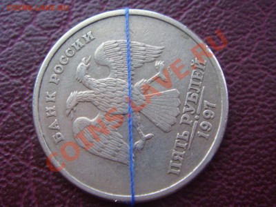 5 рублей 1997 сп ПОВОРОТ - 5-97 ПОВОРОТТ