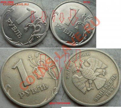 Расколы на современной ходячке 12 штук до 21 августа - P1170395.JPG