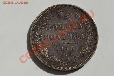 Помогите определить стоимость полтинников 1800-ых годов - DSC04387.JPG