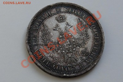 Помогите определить стоимость полтинников 1800-ых годов - DSC04390.JPG