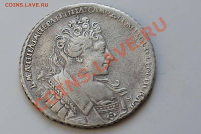 Прошу оценить стоимость рубля 1732 года (вынес отдельно) - DSC04396.JPG