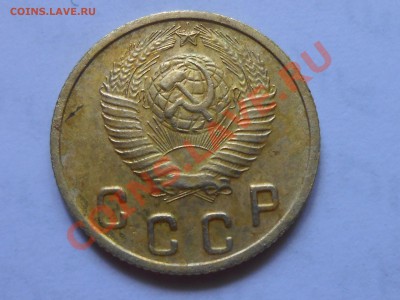 2 Копейки 1948 года № 86 по АИФ? - RSCN4631[1].JPG