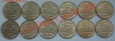 Погодовка монет 5 копеек ММД 1997-2009. - 2