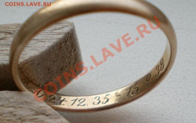 Золотая обручалка(30х годов) - 2013-08-15_110509