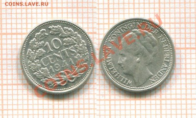 10 центов 1941г. Нидерланды. Серебро! До 19.08.13г. в 22:00 - 1941