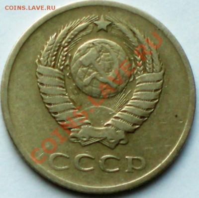 20 копеек 1961 - Ф113 ? - CIMG2699.JPG