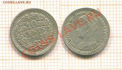 10 центов 1919г. Нидерланды. Серебро! До 19.08.13г. в 22:00 - 1919
