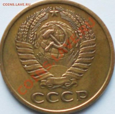 5 копеек 1961 - Ф105 ? - CIMG2701.JPG