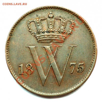 Нидерланды_медный цент 1875; до 15.08_22.20мск - 5545