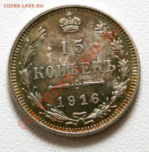 15 коп 1916 Осака    до 5.01.2010г - 15.16.1