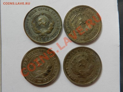 Лот 4шт., 20 коп 1925, 31, 32 (х2) до 17-08-13 22-20 - RSCN3502.JPG