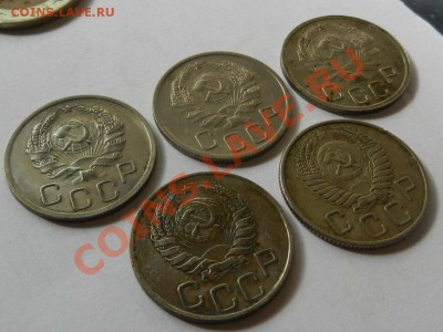 Лот 5шт., 20 коп 1936 (х3), 46, 55 до 17-08-13 22-20 - RSCN3513.JPG