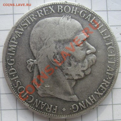 Бельгия и Австрия 1869,1900 года - Изображение 212