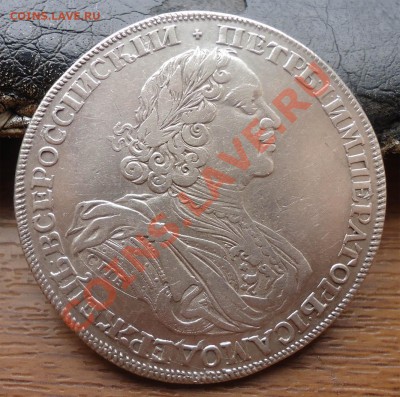 Рубли 1725 СПБ, 1902,1908 и 1896 - 1