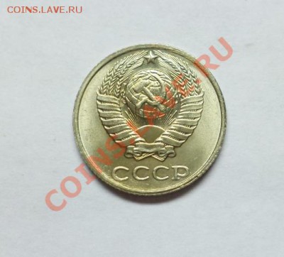 10 копеек 1991г. без мон.двора, окончание 16.08.2013 в 22:00 - DSC09827.JPG