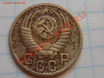 15 копеек 1952 год № 112 + 114 +115  16.08.13 в 22:00 - RSCN4658[1].JPG