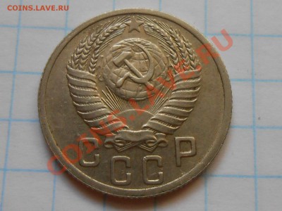 15 копеек 1952 год № 112 + 114 +115  16.08.13 в 22:00 - RSCN4650[1].JPG