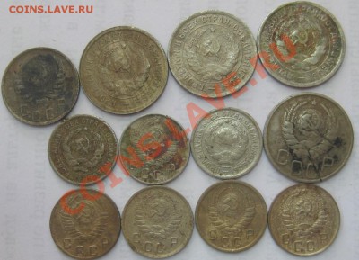 12 монет 10,15,20 коп 1931 - 1957 G-VF до 22.08 старт 200 р - IMG_6819.JPG