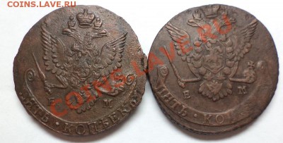 2 монеты по 5 копеек 1777 и 1782,окончание 16.08.13 в 22-00 - DSC09831.JPG