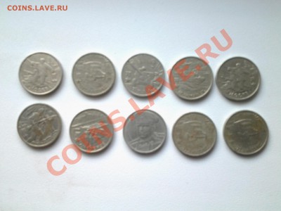 КОРОТКИЙ ! ГВС  2 рубля - 2000 ГОДА - 20130814_183320