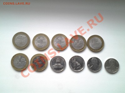 КРОТКИЙ ! ЛОТ БИМЕТАЛЛА - 20130814_183447