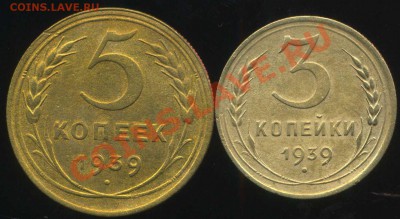 3к, 5к 1939г до 19.08.2013г 22.30мск - img140