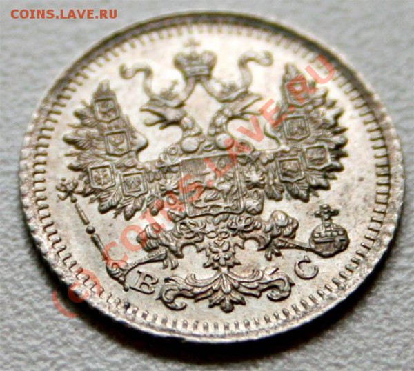 5 копеек 1915г  до 5.01.2010г - 5..15