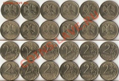 КРАСИВЫЕ ДВУШКИ 1997-98 года ММД,СПМД(12 штук) до 21 авг - 1