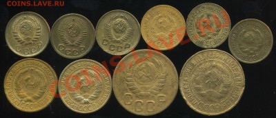 лот советов 1928-52г до 19.08.2013г 22.30мск - img142