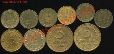 лот советов 1928-52г до 19.08.2013г 22.30мск - img141