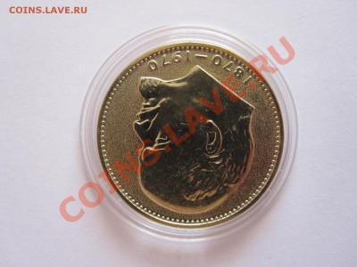 1 рубль Ленин-100 1970 технология АЦ 19.08 21:55 - IMG_8920.JPG