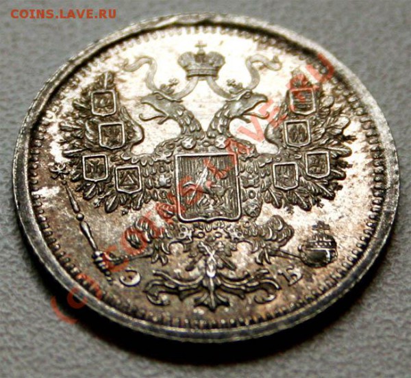 15 копеек 1907г до 5.01.2010г - 15..07