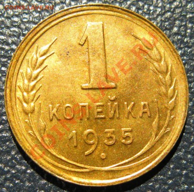 НЕЧАСТАЯ ПОГОДОВКА СССР, БРАКИ - 1к35анц рев.JPG