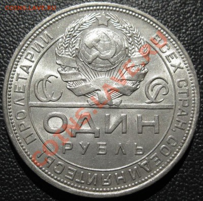 НЕЧАСТАЯ ПОГОДОВКА СССР, БРАКИ - 1р24анц ав.JPG
