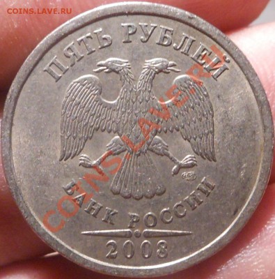 5р 2008спмд 2.3 по Ю.К? И другие вопросы от Алексей432 - DSCN2920