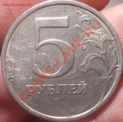 5р 2008спмд 2.3 по Ю.К? И другие вопросы от Алексей432 - DSCN2921