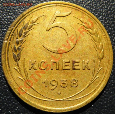 НЕЧАСТАЯ ПОГОДОВКА СССР, БРАКИ - 5к38рев1.JPG
