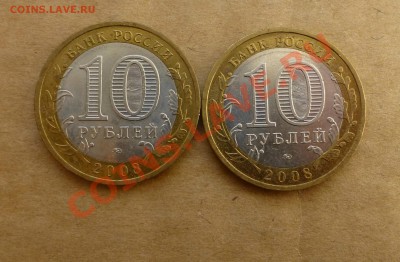 азов ммд 1.1В или 1.2В? - P1000733.JPG