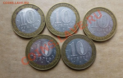 дербент определение разновидности - P1000736.JPG