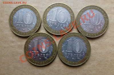 дербент определение разновидности - P1000738.JPG