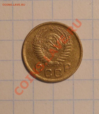 1 копейка 1950, шт.? - 4