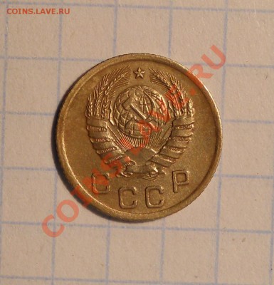 1 копейка 1950, шт.? - 2