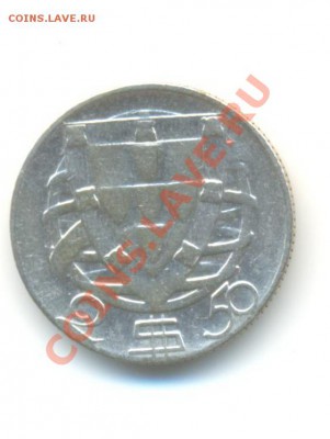 2 эскудо 1946. до 19.08 22.00 - 9