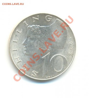 Ag. австрия 10 шиллингов 1973. AU. до 19.08 22.00 - 11
