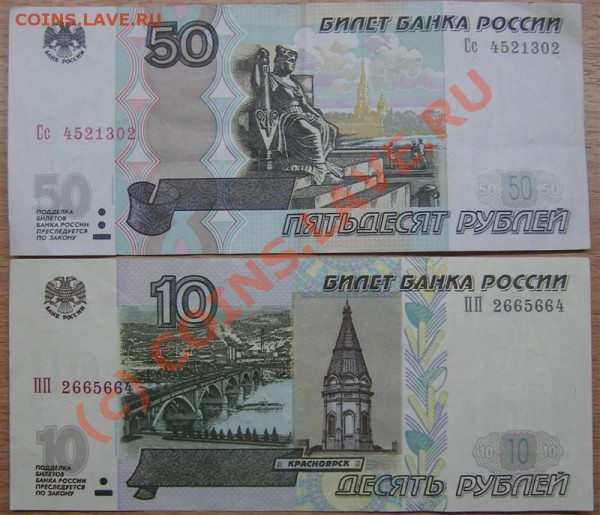>Обменник "Вадим 17" < (БОНЫ) - IMGP1339 (Medium).JPG
