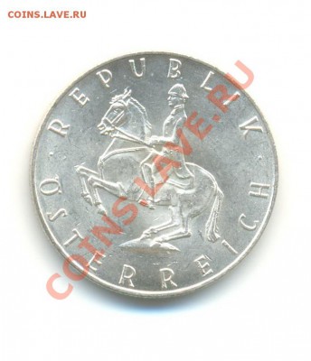 Ag. австрия 5 шиллингов 1961. АU. до 19.08 22.00 - 12