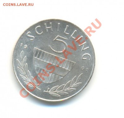 Ag. австрия 5 шиллингов 1961. АU. до 19.08 22.00 - 12