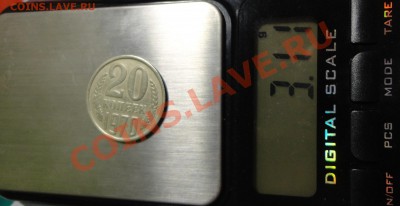 20 копеек 1970 - DSC09846.JPG
